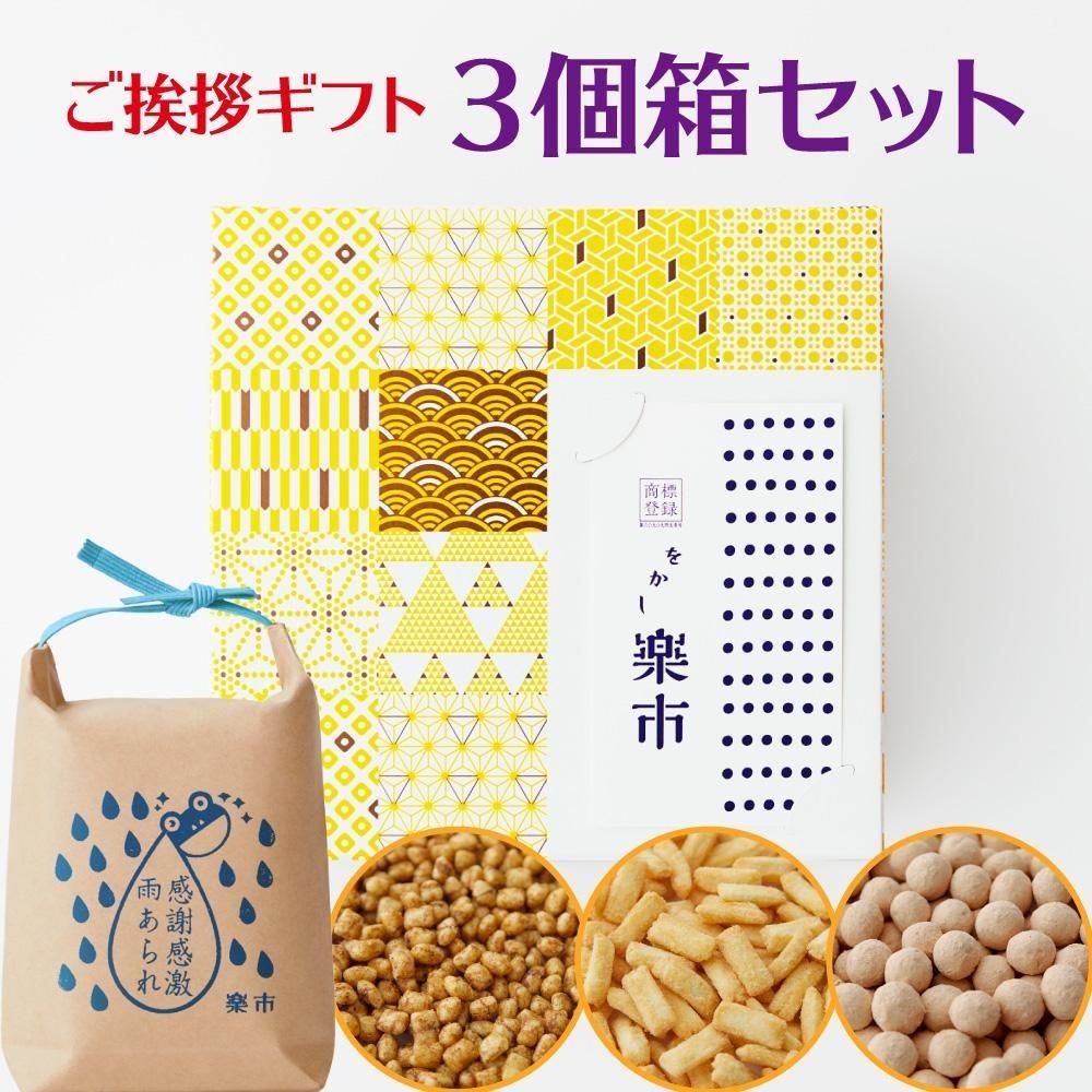 天官賜福 ギフトBOX 3個セット 51kF33YaQ7L._UF350,350_QL50_.jpg