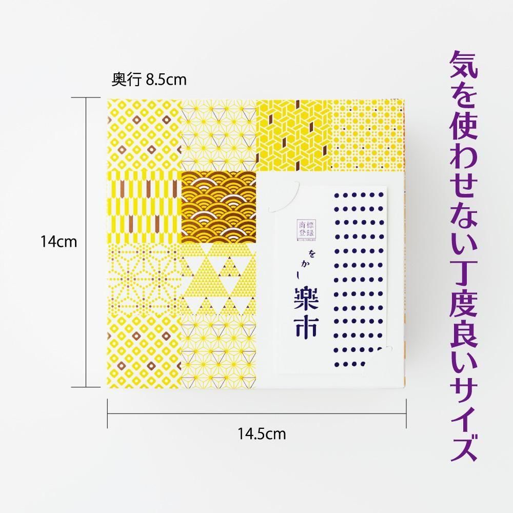 ネガメ@挨拶メッセージ不要  2箱セット 楽天市場】今治 メッセージタオル【ごあいさつ】[個包装3個