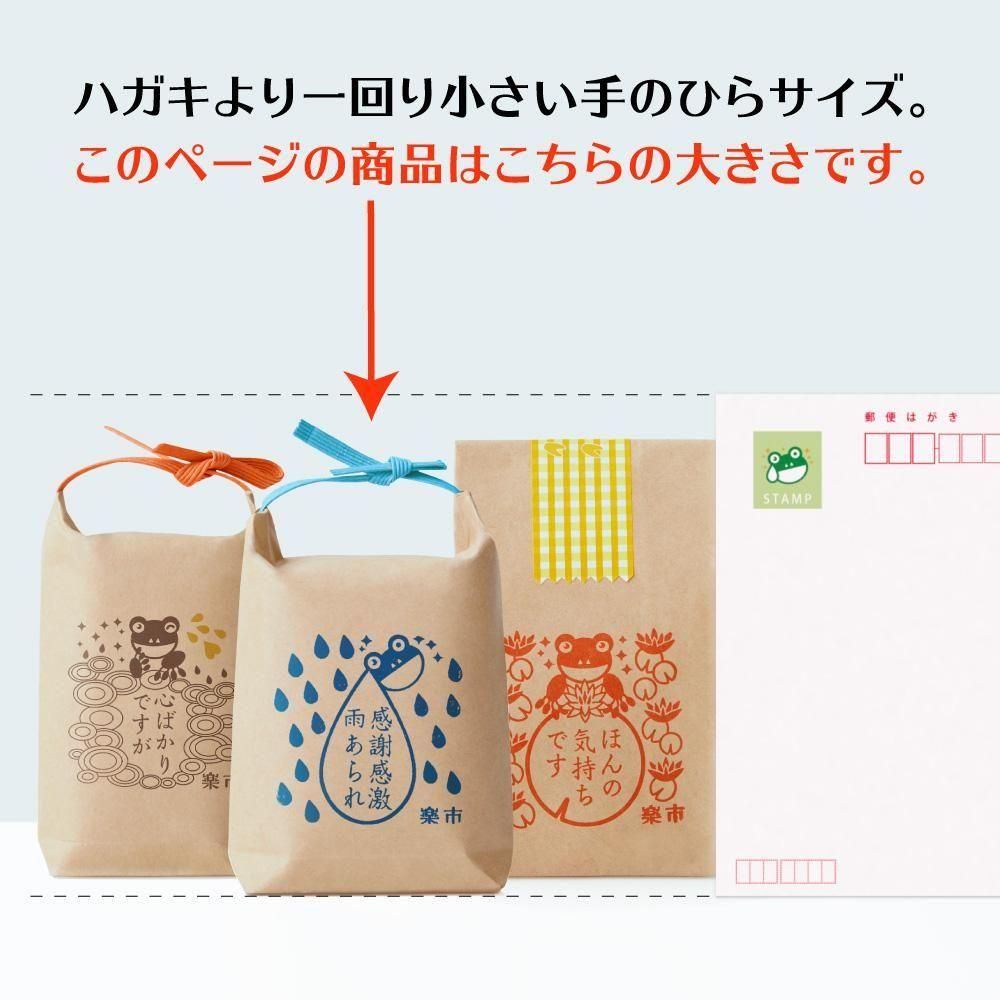 送料無料※】感謝感激雨あられ 味が選べる10個セット（あられ
