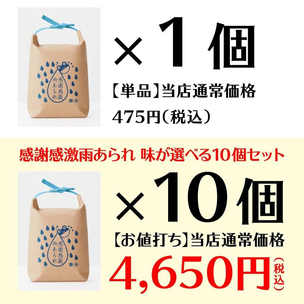 楽らくマグネット遮光カーテンM | カー用品のセイワ