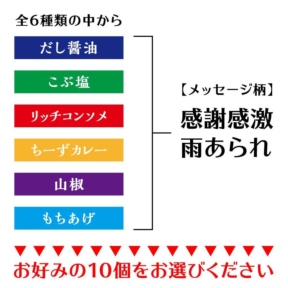 ̵۴մ㱫 ̣٤10ĥåȡʤ raku