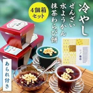 あられです！ 商品詳細 | milpoche