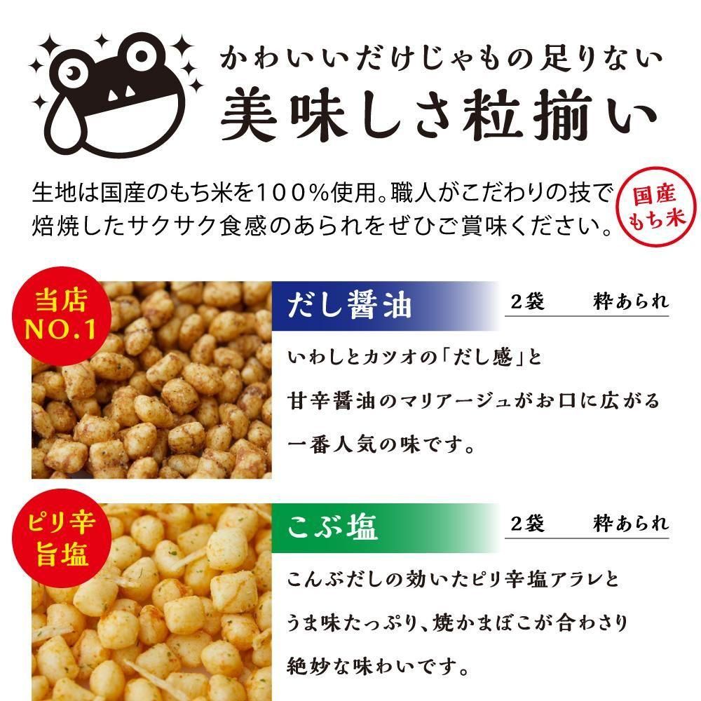 ̵۲ƤΥեBOX òۤȾޤΥå