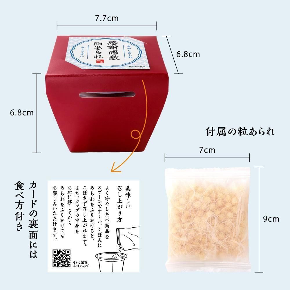 ̵۲ƤΥեBOX òۤȾޤΥå