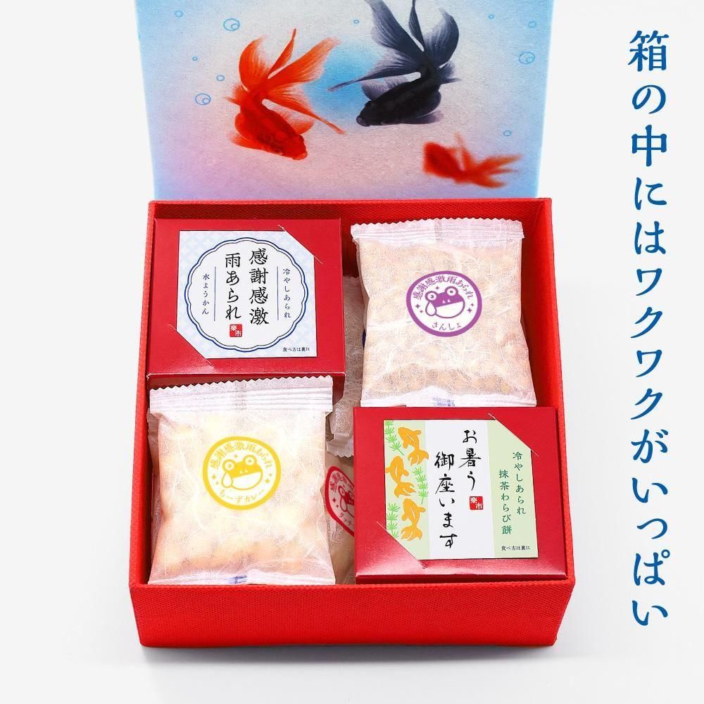 ̵۲ƤΥեBOX òۤȾޤΥå