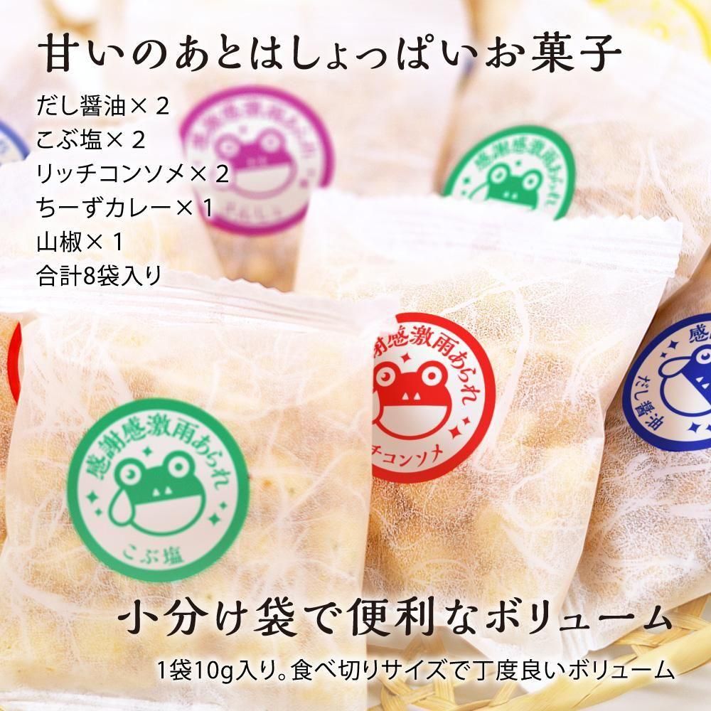 ̵۲ƤΥեBOX òۤȾޤΥå