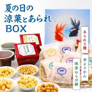 ̵۲ƤΥեBOX òۤȾޤΥå