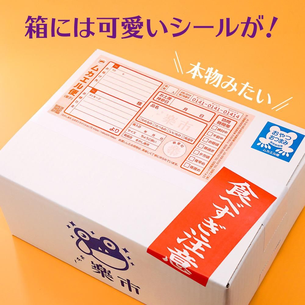 おまとめの場合送料分お引きします✨ キオスクエペレ🐻おしみ on X: 