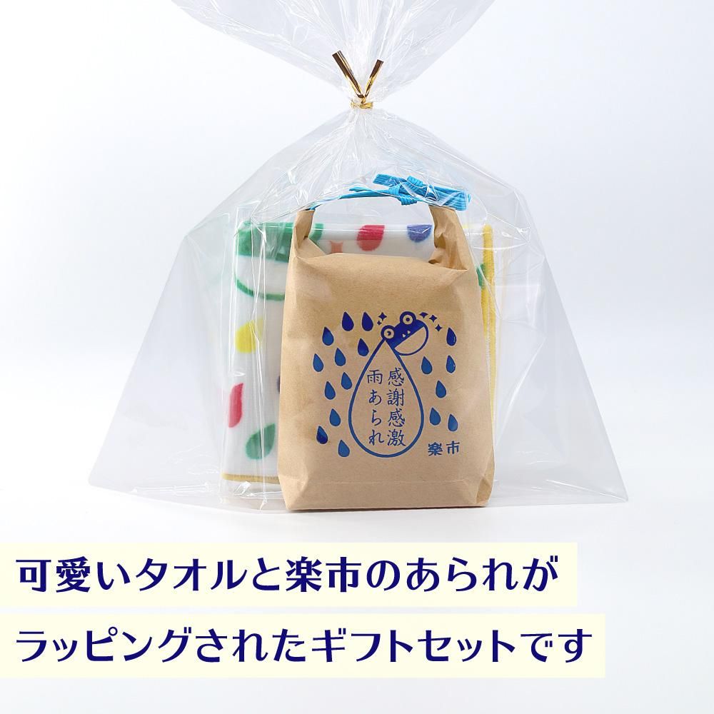 えり 小野（感謝） 感謝感激雨あられ ミニタオル - 【公式】をかし楽市｜感謝の