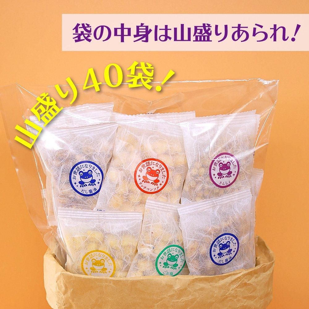 ڻԤ5%OFF̵۴դ 40ʤ