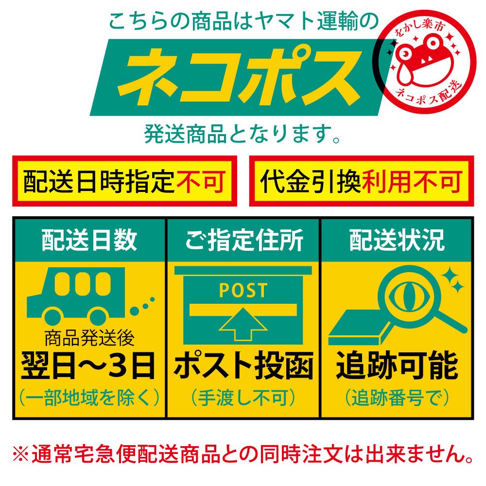 送料無料】選べる訳あり お試しあられ or 大容量もちあげ - 【公式】をかし楽市｜感謝の気持ちをあなたに代わってお届け