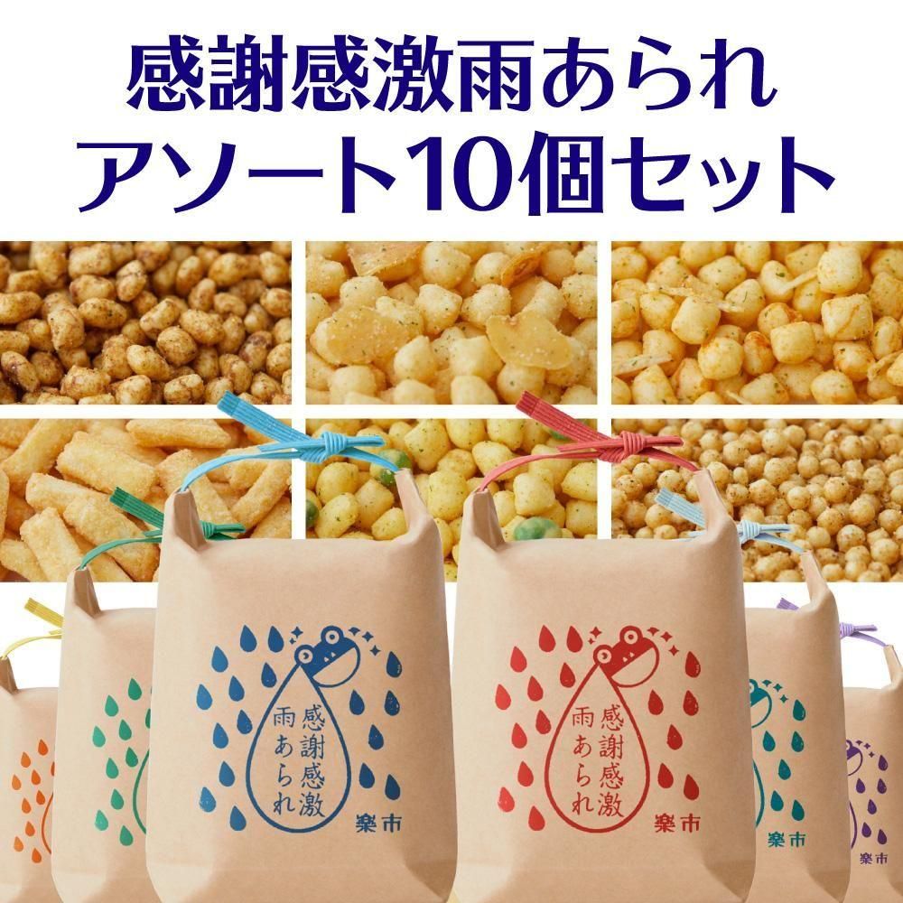 Ĥ3%OFF̵۴մ㱫 10ĥåȡʤ raku