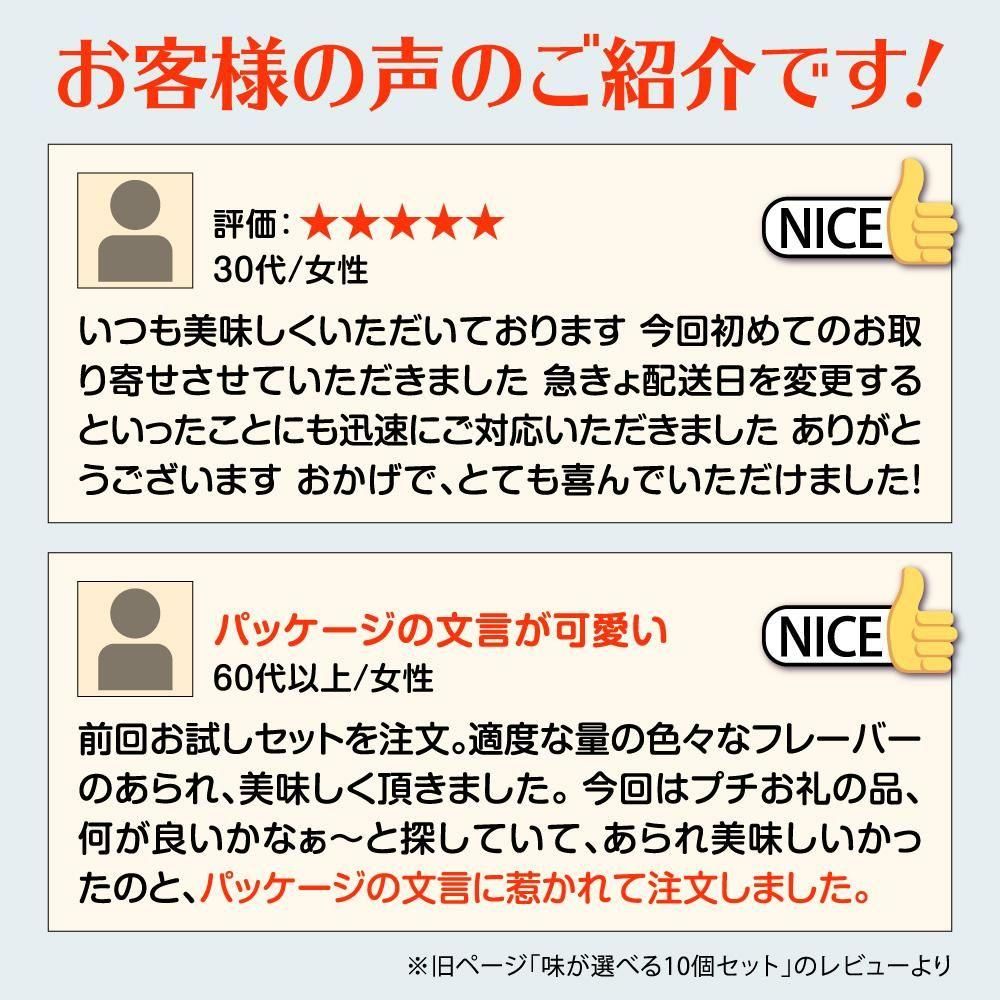 Ĥ3%OFF̵۴մ㱫 10ĥåȡʤ raku