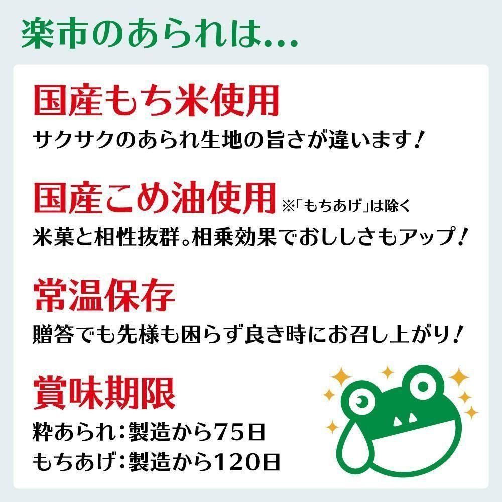 Ĥ3%OFF̵۴մ㱫 10ĥåȡʤ raku