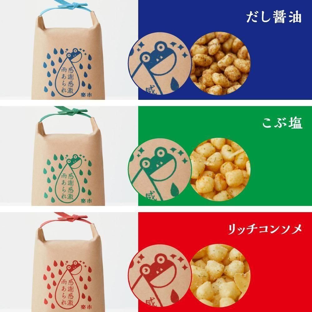 Ĥ3%OFF̵۴մ㱫 10ĥåȡʤ raku