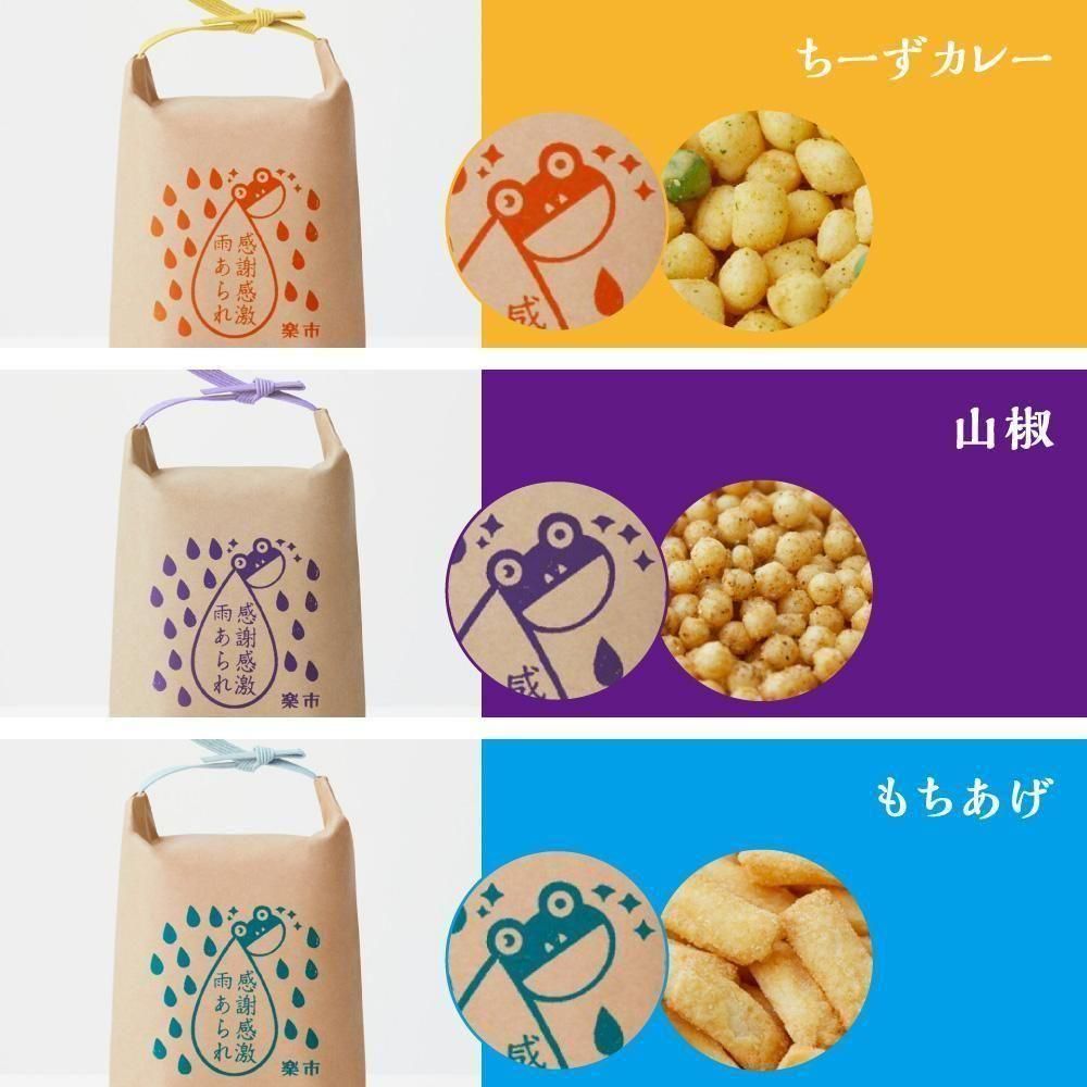 Ĥ3%OFF̵۴մ㱫 10ĥåȡʤ raku