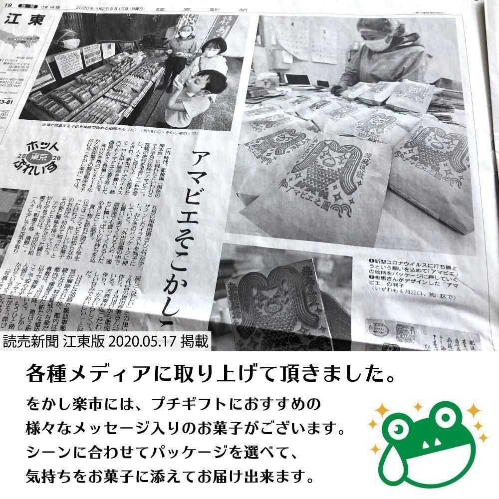 ̵ۤäˤʤޤ 10ĥåȡʤ raku