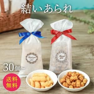 ごま（感謝） Amazon.co.jp: をかし楽市 感謝の福引箱 感謝感激雨あられ