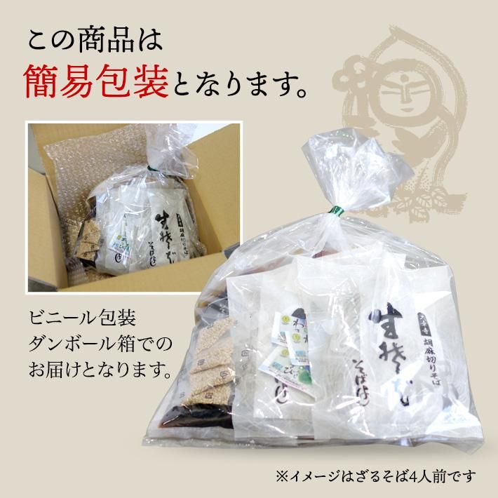 蕎麦ざる　手作り　６枚　シヤ−ビ−さん専用 蕎麦ざる 手作り 6枚 シヤ−ビ−さん専用 11237i_1024x.jpg?v