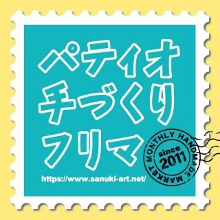 <img class='new_mark_img1' src='https://img.shop-pro.jp/img/new/icons1.gif' style='border:none;display:inline;margin:0px;padding:0px;width:auto;' />ڥޥ륷֡2025ǯ913 99ѥƥŤե