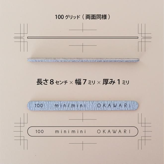 【新品未使用】okawari gel オカワリジェル ベースジェル　３つセット おかわりジェル💅取れないネイル｜ネイルのお役立ち情報