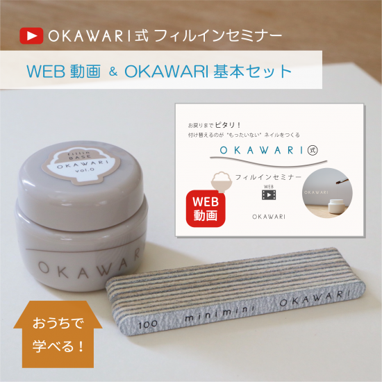 OKAWARIܥåȡOKAWARIե륤ưȥ١եաWEBߥʡ<img class='new_mark_img2' src='https://img.shop-pro.jp/img/new/icons32.gif' style='border:none;display:inline;margin:0px;padding:0px;width:auto;' />