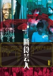 名作揃い！日本映画DVD バラ可能♬ 2枚〜ご購入⭕ 特殊商品】ALMIGHTY～仮面の約束 feat.川上洋平 (CD+主題歌音源