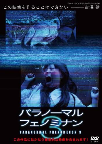 その他 PHENOMENON [DVD] ggw725x フェノミナン DVD その他 PHENOMENON [DVD] ggw725x Phenomenon