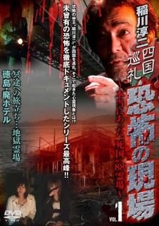 若妻・恐怖の体験学習 [DVD] oyj0otl 若妻・恐怖の体験学習 DVD｜Yahoo!フリマ（旧PayPayフリマ）