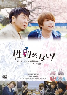 ̤ʤ 󥿡å̡ȤΥ[DVD]