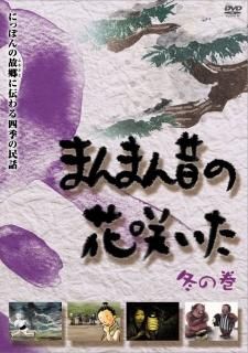 ͵̱áؤޤޤΤβֺ餤ߤδ[DVD]