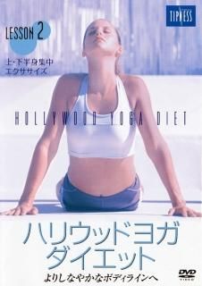 ϥꥦåɥ襬åLESSON2[DVD]