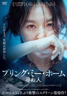 YESASIA: 宿命 DVD - ソン・スンホン, クォン・サンウ - 韓国