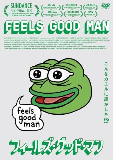 フィールズ グッド マン Dvd Maxam Direct Shop フィールズ グッド マン Dvd Maxam Direct Shop