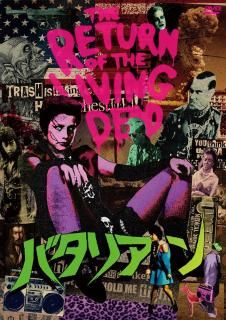 函館珈琲[DVD] - MAXAM DIRECT SHOP