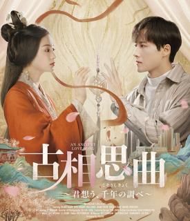 Amazon.co.jp: 高野山開創千二百年「いのちを紡ぐ」 ~空海 共生
