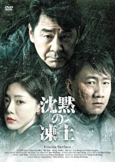 函館珈琲[DVD] - MAXAM DIRECT SHOP