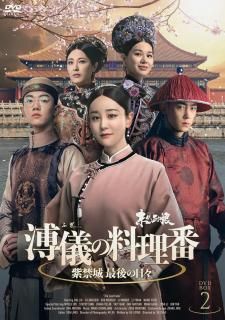 𵷤֡ؾ ǸDVD-BOX2<img class='new_mark_img2' src='https://img.shop-pro.jp/img/new/icons5.gif' style='border:none;display:inline;margin:0px;padding:0px;width:auto;' />