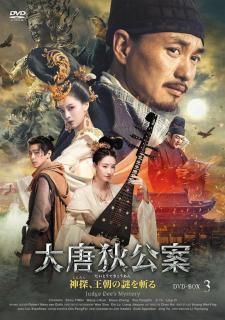 ࿸ õī¤DVD-BOX3ŵ10OFF