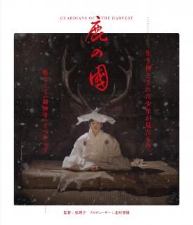 ͽʡۼιBlu-ray<img class='new_mark_img2' src='https://img.shop-pro.jp/img/new/icons5.gif' style='border:none;display:inline;margin:0px;padding:0px;width:auto;' />