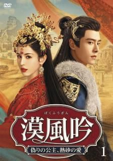 ͽʡʤФդ θ硢ǮΰDVD-BOX1ŵ10OFF