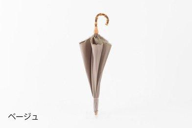 なつめ(晴雨兼用折りたたみ傘) - 福井洋傘ONLINESHOP|大本山 なつめ(晴雨兼用折りたたみ傘) - 福井洋傘ONLINESHOP|大本山