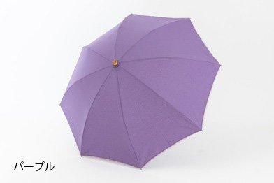 なつめ(晴雨兼用折りたたみ傘) - 福井洋傘ONLINESHOP|大本山 なつめ(晴雨兼用折りたたみ傘) - 福井洋傘ONLINESHOP|大本山