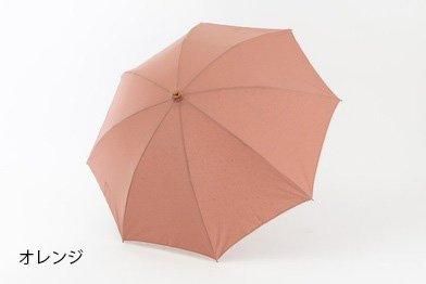 なつめ(晴雨兼用折りたたみ傘) - 福井洋傘ONLINESHOP|大本山 なつめ(晴雨兼用折りたたみ傘) - 福井洋傘ONLINESHOP|大本山
