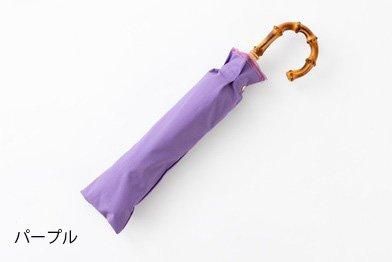 なつめ(晴雨兼用折りたたみ傘) - 福井洋傘ONLINESHOP|大本山 なつめ(晴雨兼用折りたたみ傘) - 福井洋傘ONLINESHOP|大本山