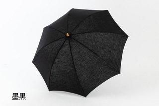 本麻(晴雨兼用折りたたみ傘) - 福井洋傘ONLINESHOP｜大本山