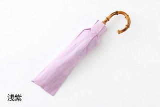本麻(晴雨兼用折りたたみ傘) - 福井洋傘ONLINESHOP｜大本山