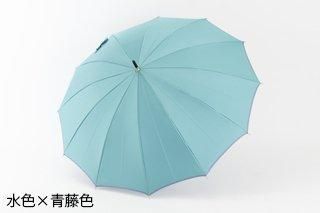 ほぐし織 (雨傘) - 福井洋傘ONLINESHOP|大本山永平寺御用達 ほぐし織 (雨傘) - 福井洋傘ONLINESHOP|大本山永平寺御用達