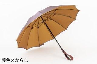 ほぐし織 (雨傘) - 福井洋傘ONLINESHOP|大本山永平寺御用達 ほぐし織 (雨傘) - 福井洋傘ONLINESHOP|大本山永平寺御用達