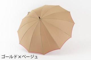 ほぐし織 (雨傘) - 福井洋傘ONLINESHOP|大本山永平寺御用達 ほぐし織 (雨傘) - 福井洋傘ONLINESHOP|大本山永平寺御用達